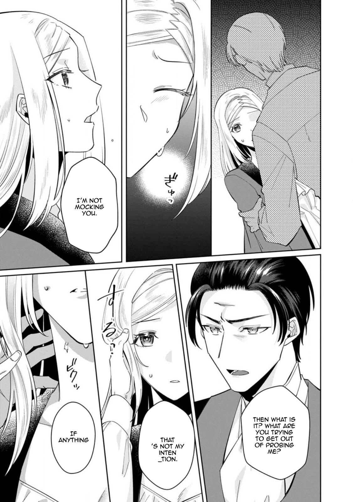 The Happy Contract Marriage of the Positive Lady Flora Chapter 5 - . Page 7